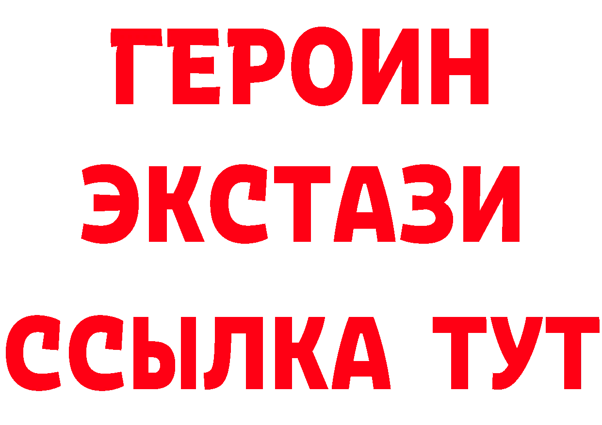 Метадон VHQ как войти это кракен Ишимбай